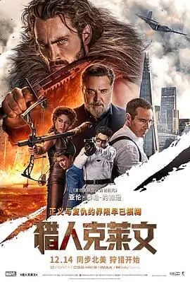 玻璃糖爱情电影海报