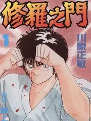小镇下午茶慢综艺海报